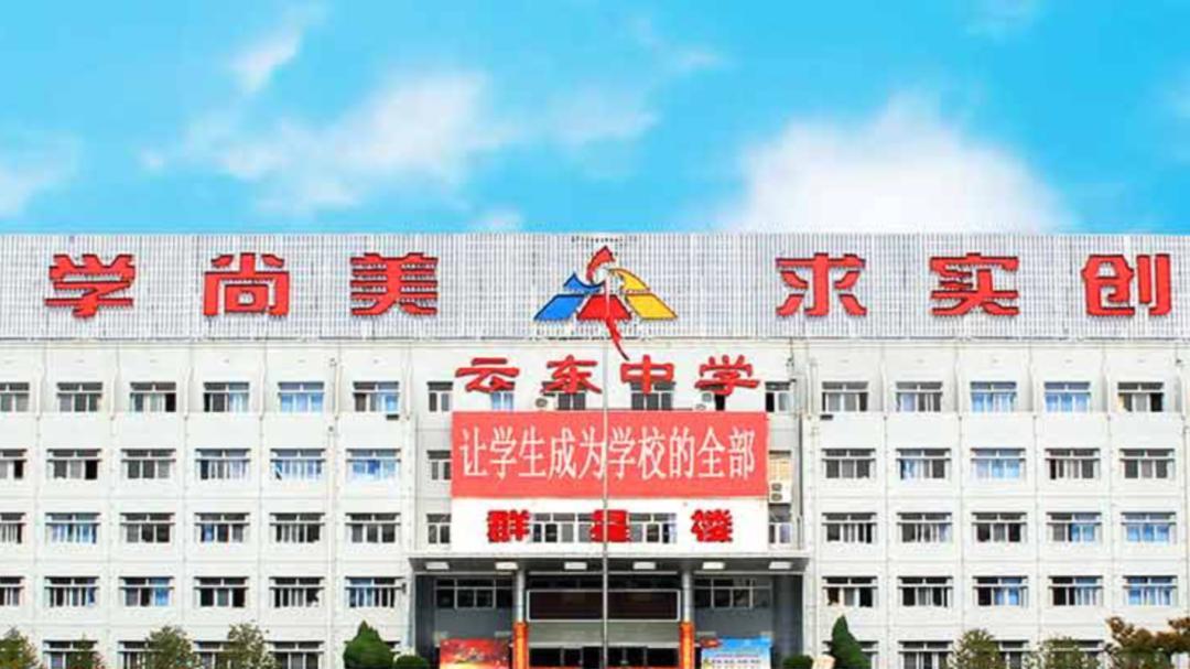 高中生晚 11 点上厕所被定重大违纪，还要自费打印1000份检讨