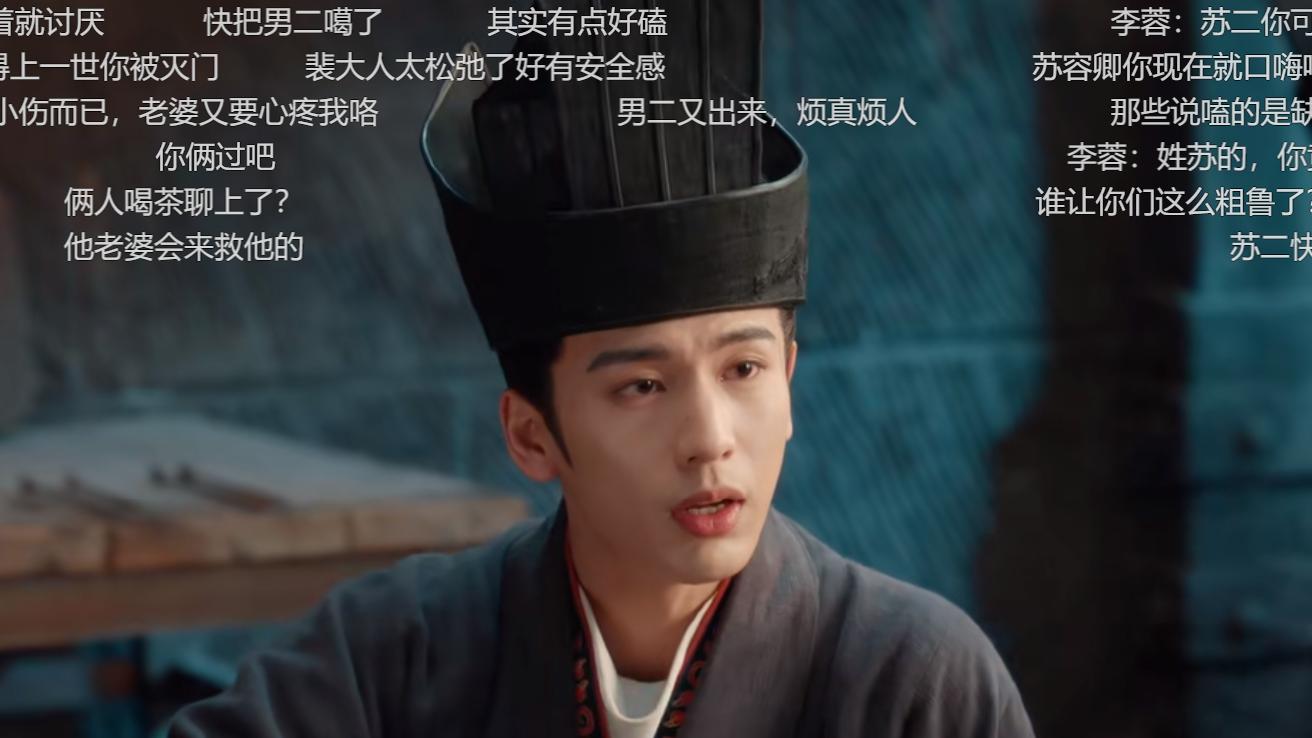 《度华年》：继沈玉容之后，苏容卿成了最讨人厌的男二！
