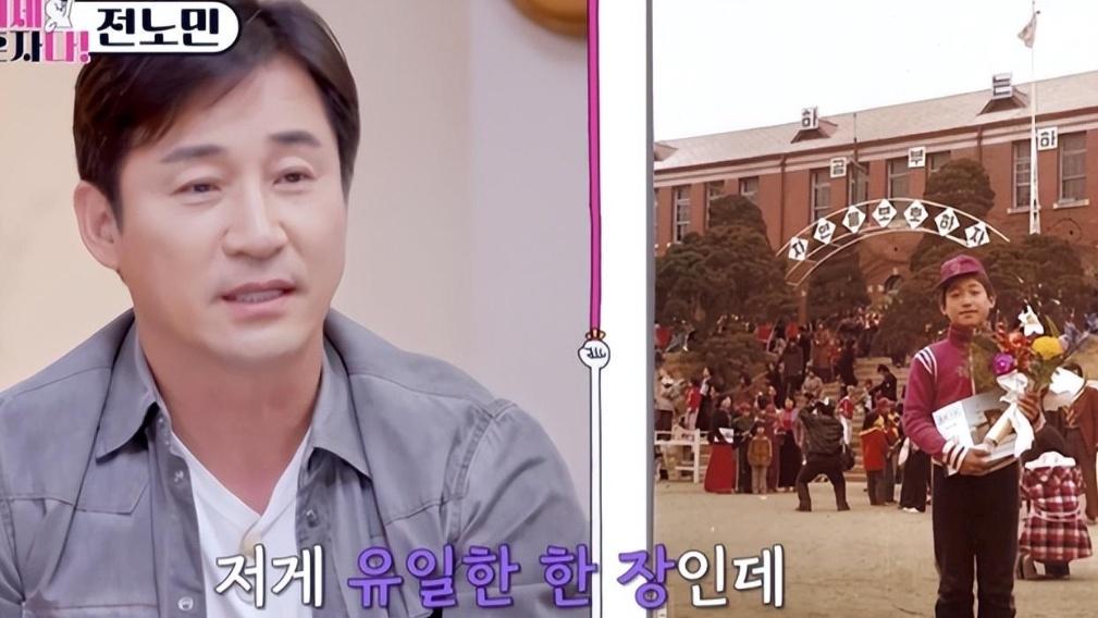 韩国知名男星自曝童年辛酸史：从孤儿到荧幕的逆袭之路