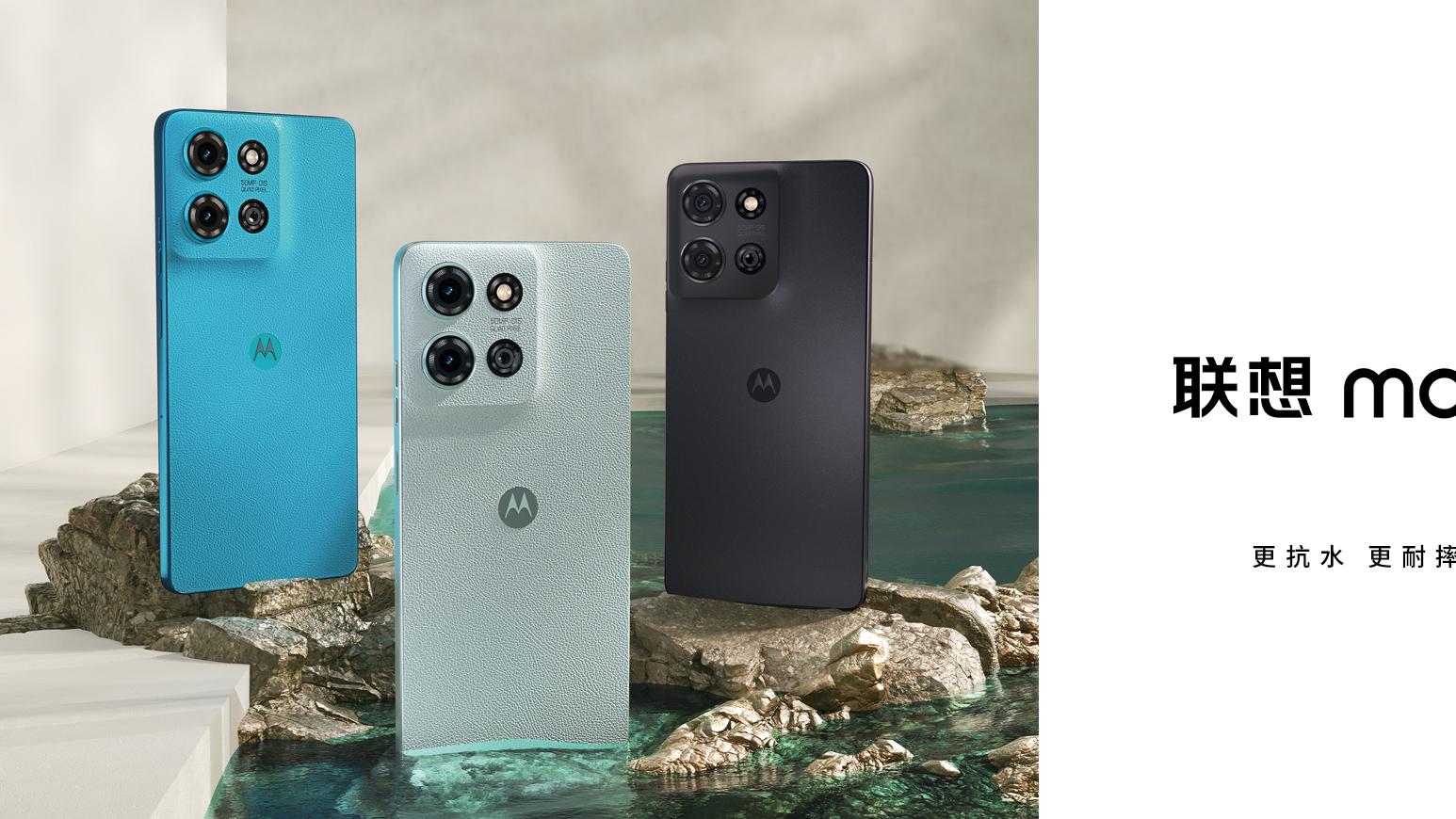 比荣耀X60 Pro性价比更高！联想moto g75首发第三代骁龙6处理器