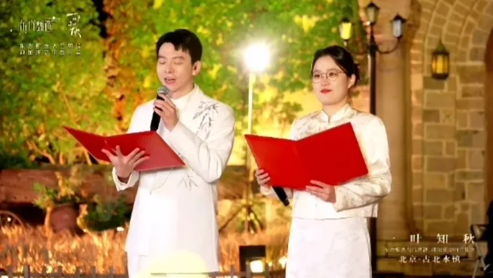 俞敏洪带主播们参加音乐会，东方甄选全矩阵直播，冬冬念稿主持