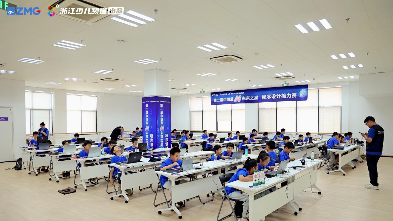 ​2024中国蓝AI未来之星-VEX机器人全国邀请赛在杭举行