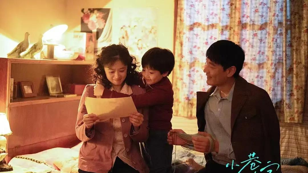 影视评论：《小巷人家》年代剧的情感深度与社会镜像