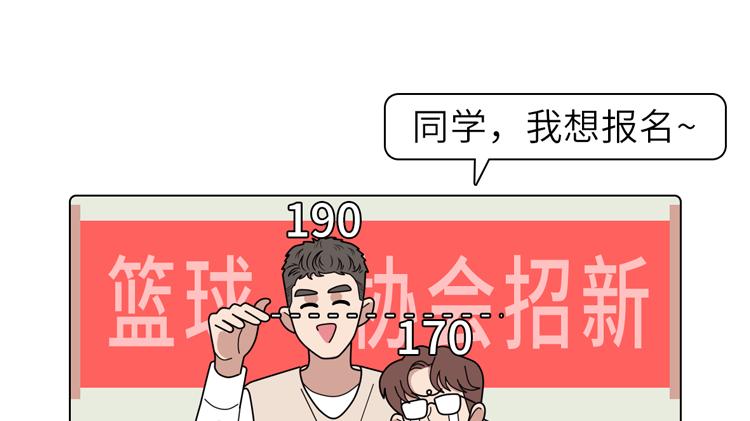 身高低于170cm是“二级残废”？多高算正常？6个增高方法快收好！