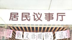 中医送健康 义诊暖人心|非遗董氏奇穴针灸第四代传人进社区免费义诊。