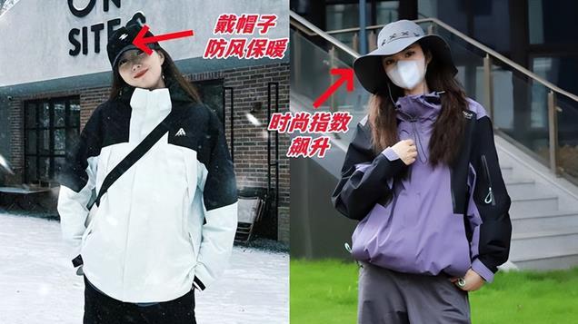 去北京才发现：今年羽绒服不兴了！满大街都是“冲锋衣+冲锋裤”