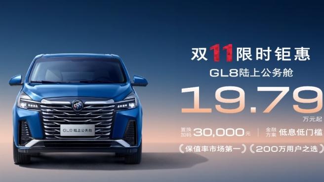 200万用户之选！市场保值率第一，陆上公务舱，现仅售19万多，又是销冠
