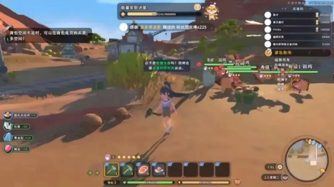 注意！抖音小游戏+弹幕，直播游戏的下一个风口？