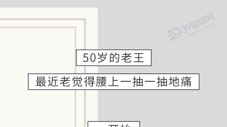 皮肤瘙痒、长疙瘩别不在意，这3种皮肤病在“兴风作浪”
