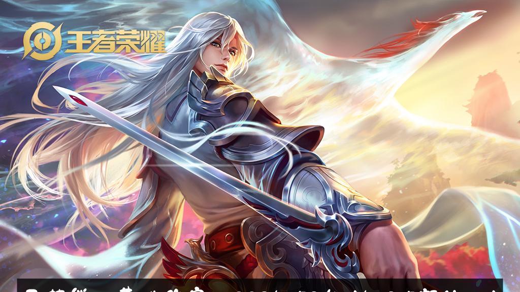 S37正式服英雄与装备调整：赵云李白加强，肉装再遭削弱