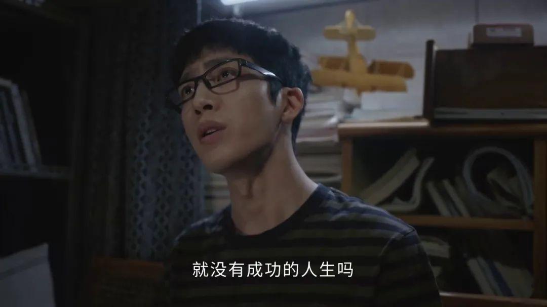 费可的新生，他和魔鬼做交易，当掉纯真，换来亿万财富...