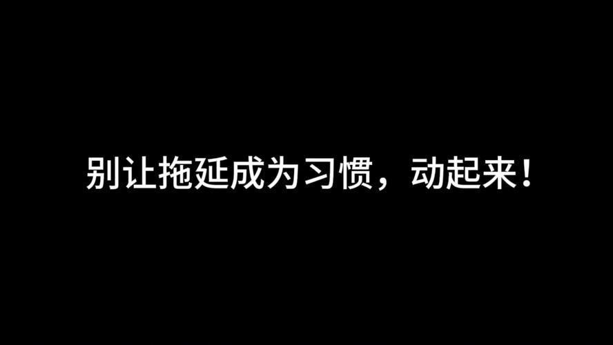 延延的两种「有效」解决方案