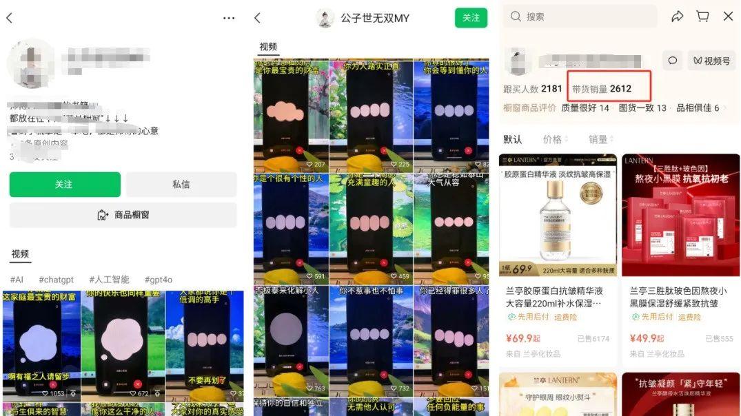 矩阵操作AI讲国学智慧话题账号，赚3W+，制作巨简单！