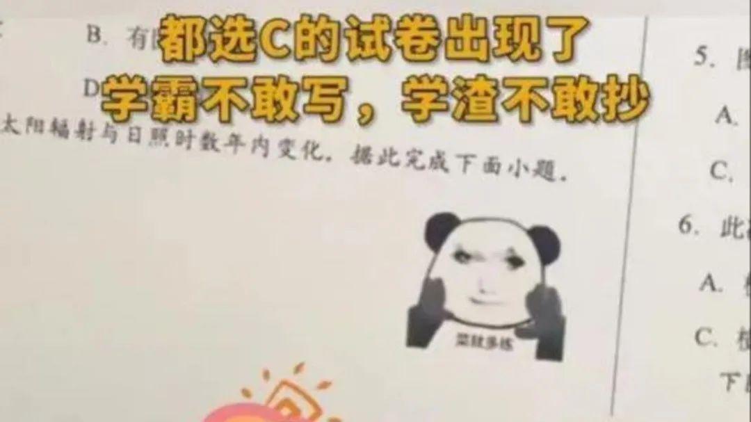 当00后混进练习册答案编写组，确定不是来搞笑的？我上学时咋没有