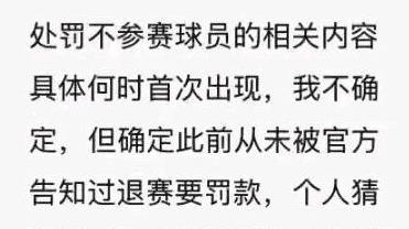 愈演愈烈！12 月 29 日 樊振东再次发文硬刚，WTT 官方回应成笑话！