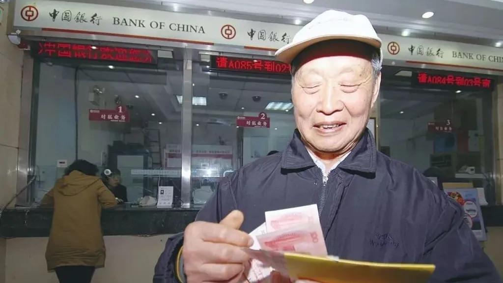 8月起，将开启2024年的养老金“重算补发”！30年和40年的工龄，分别能补发多少钱？