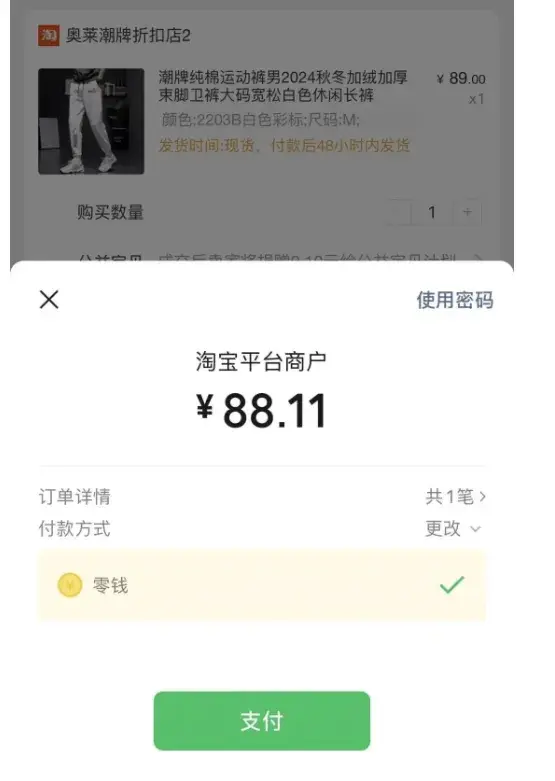 走过16年，今年双11变了，走出内卷，走向良性循环