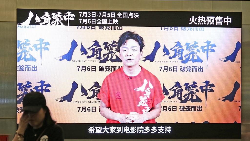 王宝强拒绝支付1.1亿元票房分成，真的吗？