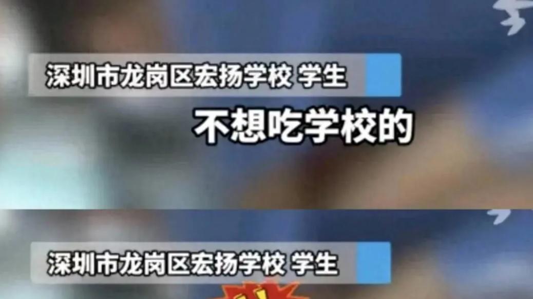 学生顶着37度太阳就餐后续：学生家长发声，校长回应，教育局介入