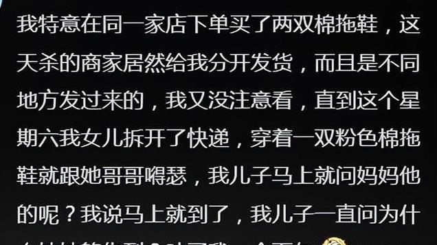 特好奇为啥双胞胎要穿得一模一样, 目的何在看完网友解惑顿悟了!