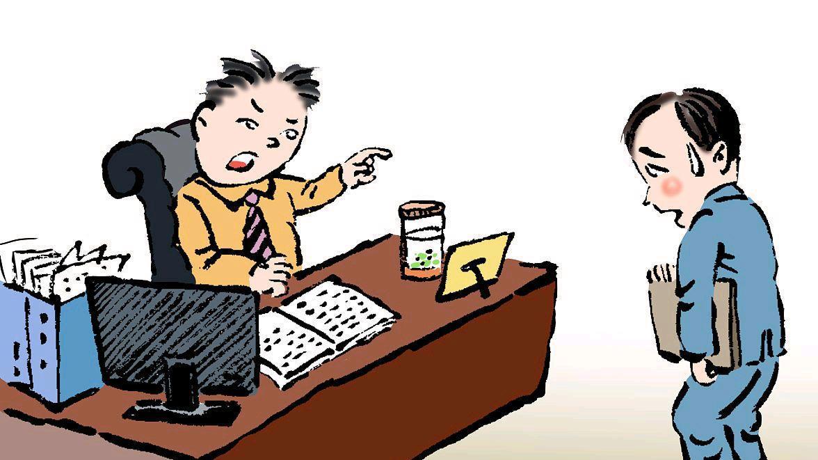 刚开始工作，每天面对的都是领导的批评，还要继续做下去吗？