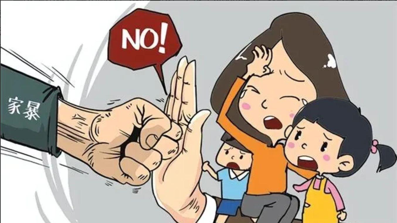 老公有家暴倾向，该不该离婚？