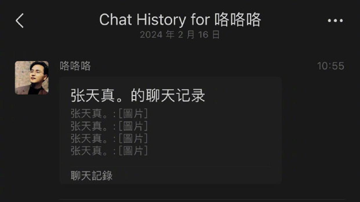 网传女教师出轨16岁未成年，并与其发生关系，被自己丈夫实名举报