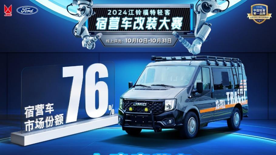 福特全顺耐用性验证：行驶里程超百万公里的传奇