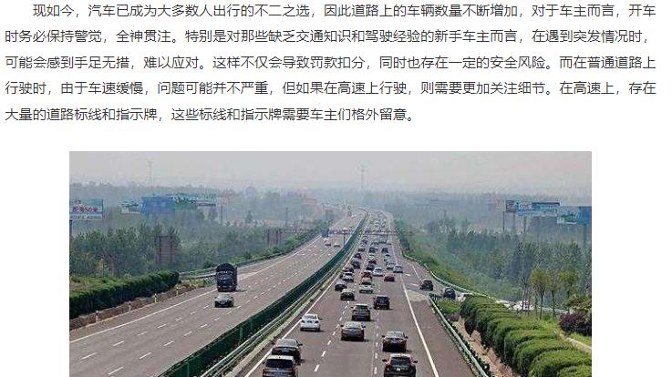 收到“扣0分罚0元”的罚单，需要处理吗？车主：还好知道了