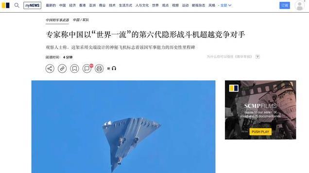 中国送给美国的圣诞礼物：076、两款隐身无尾翼战机、运20预警机