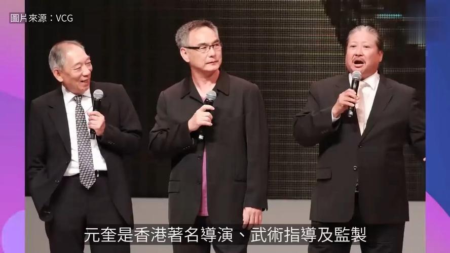 突传死讯！香港知名男星元奎离世，亲手捧红周星驰李连杰等人