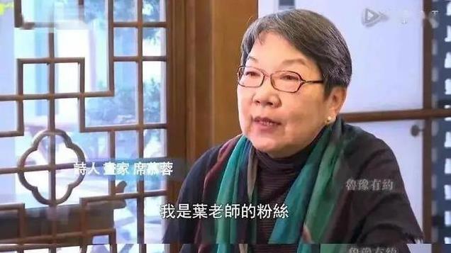 叶嘉莹逝世，享年100岁：告别“中国最后一位穿裙子的士”