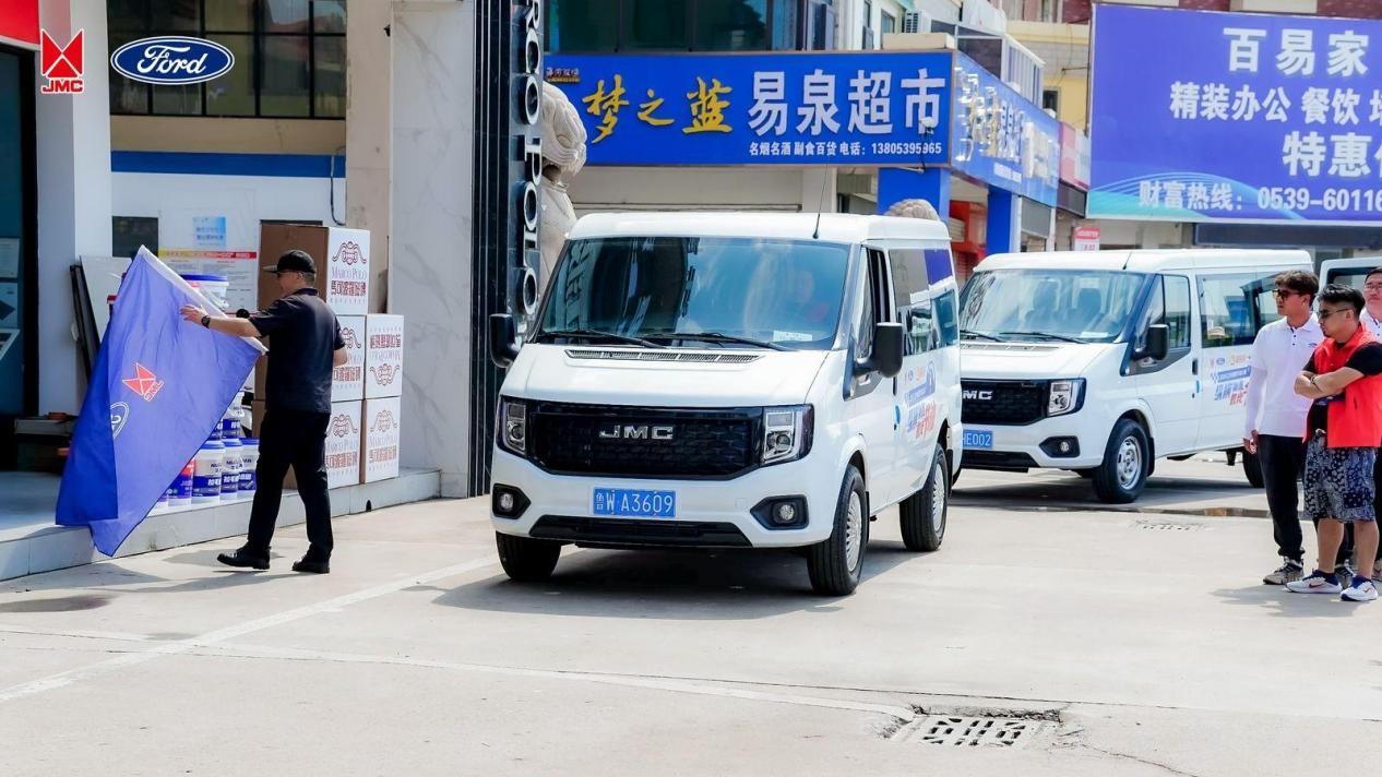 江铃福顺优惠大放送，高达29500元轻松省