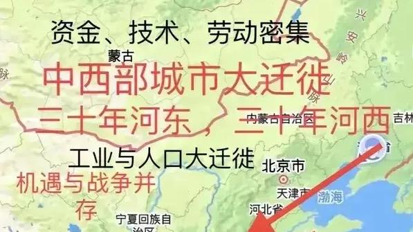 工业中西部迁移——四川或是最大赢家?