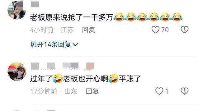 引争议！山东潍坊两金店同一天被抢后，嫌疑人被抓获，金额共80万