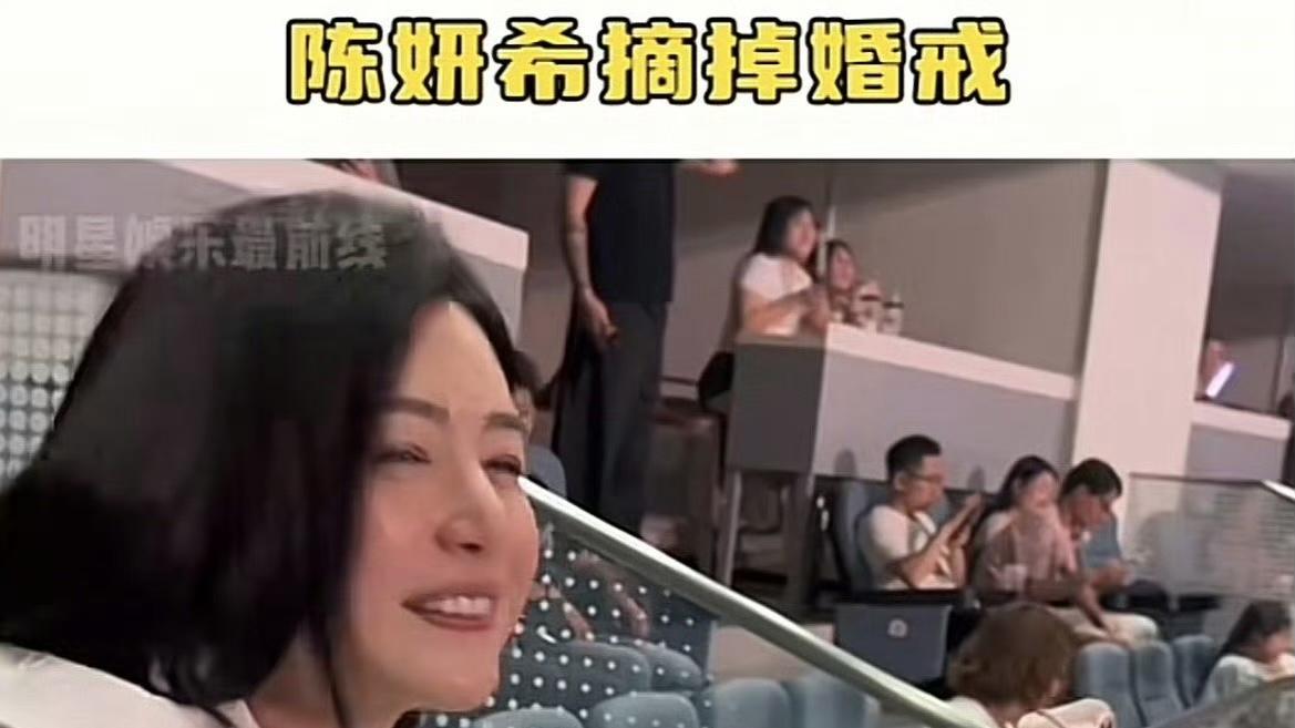 陈妍希婚变？视频显示婚戒已摘下，与陈晓婚姻状况引发关注