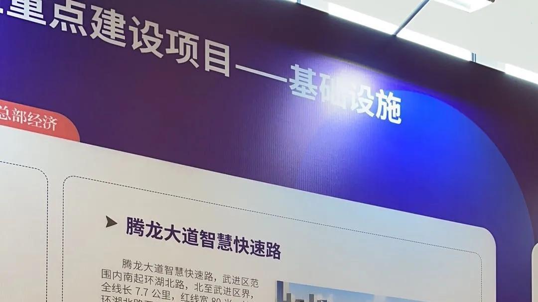 常州地铁6号线来了！站点全部流出