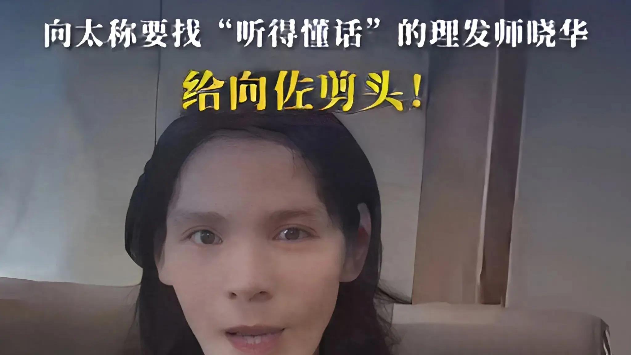 怀化晓华理发店：小城美发店的逆袭传奇