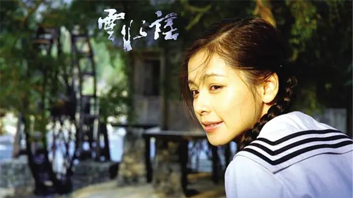 《云水谣》上映16年：导演是张艺谋的同学，李冰冰获得双料影后