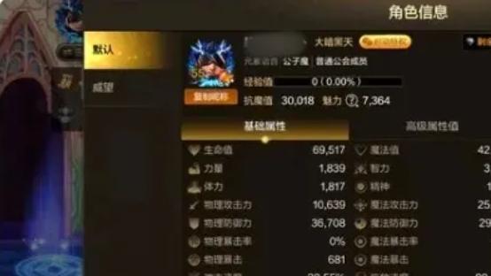 dnf手游丨封印石自选调整了个寂寞，玩家制作不出来！策划要干啥？