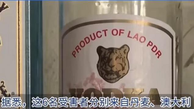 6名外国游客在老挝相继死亡，特别年轻漂亮，疑似酒店中毒？