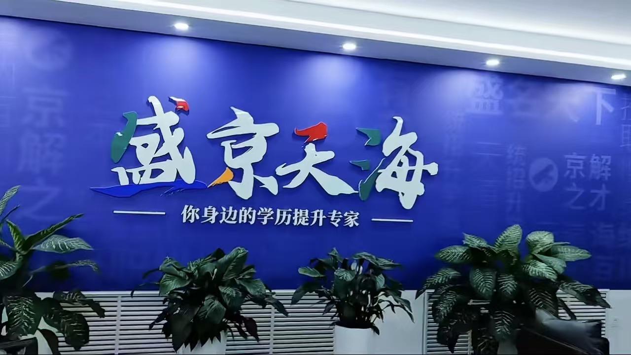 升本学历和能力哪个更重要？