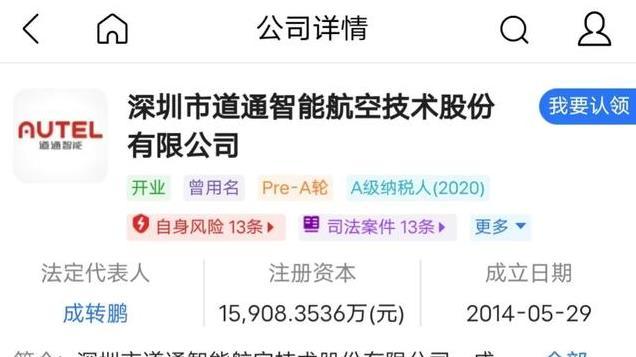 美国制裁，英伟达或面临50亿美金罚款的同时，大疆也被盯上了