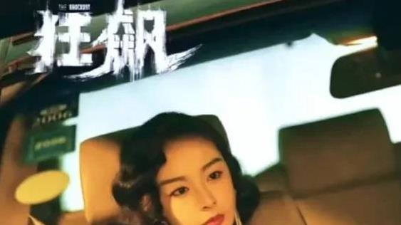 《狂飙》收视狂飙，但三个角色拖后腿，它能否超越《人民的名义》