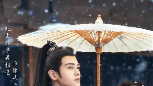 《长乐曲》沈渡：身处黑暗心向光明