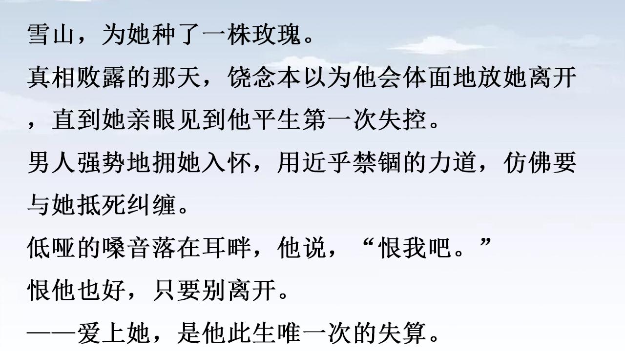 推荐三本高质量现言，高甜追妻，强推《你瞒》