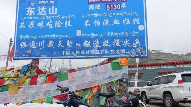 唏嘘，徒步队在冰海子发现遗体，身份被人认出，疑似失联的网红