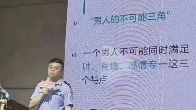 吉林时间管理大师，1个小区5个老婆生活4年互不知情，还是个软饭男！