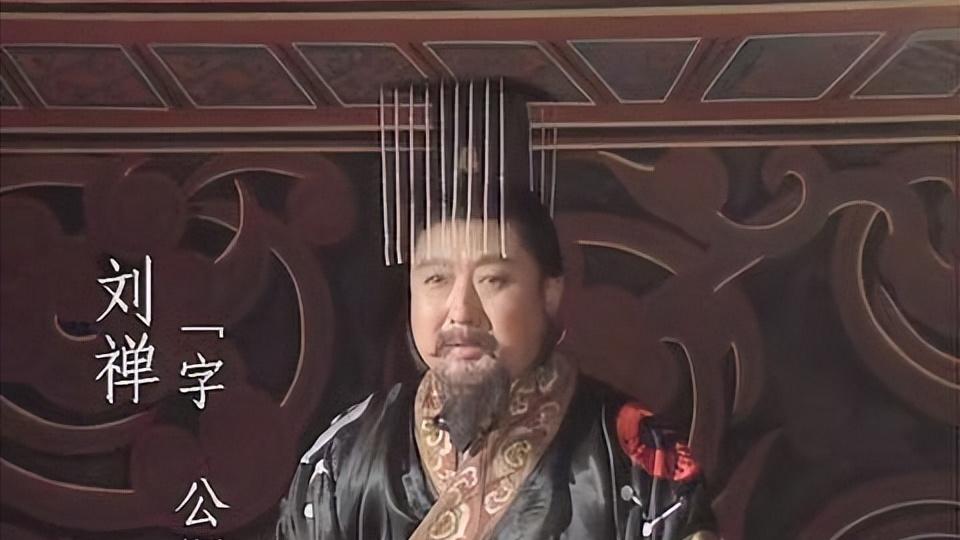 蜀汉刘禅：蜀汉后主，风雨中的帝王