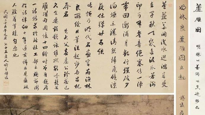 国画与书法为何用笔同源